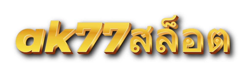 ak77 สล็อต